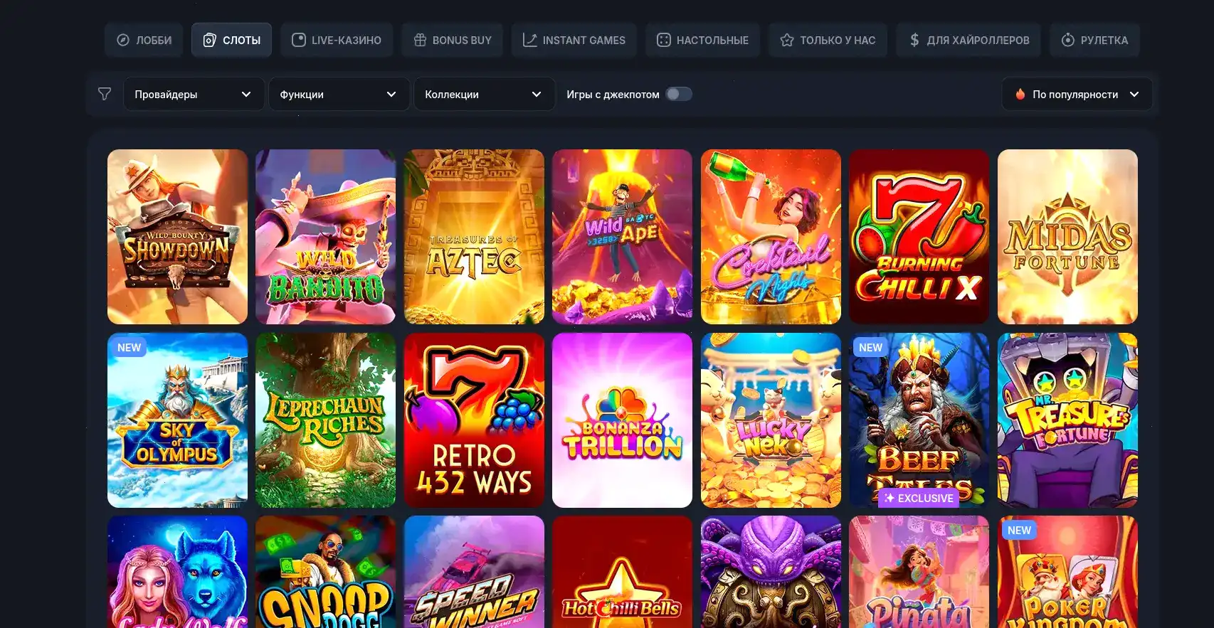 Kent casino официальный сайт - интерфейс казино